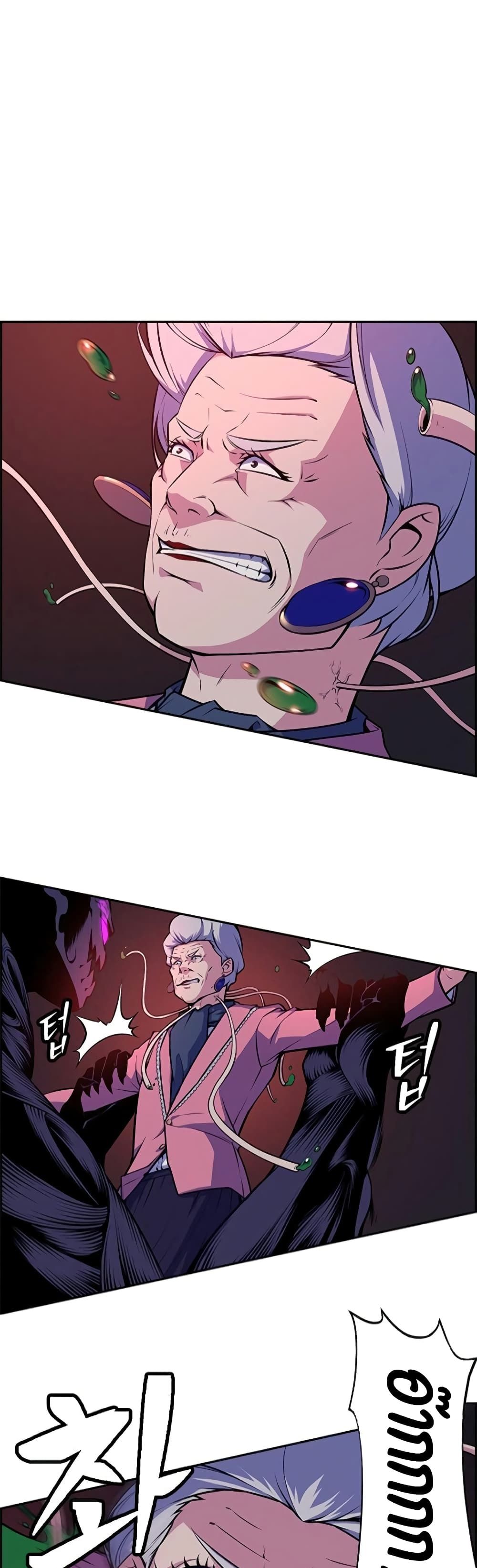 Foreigner on the Periphery page 7