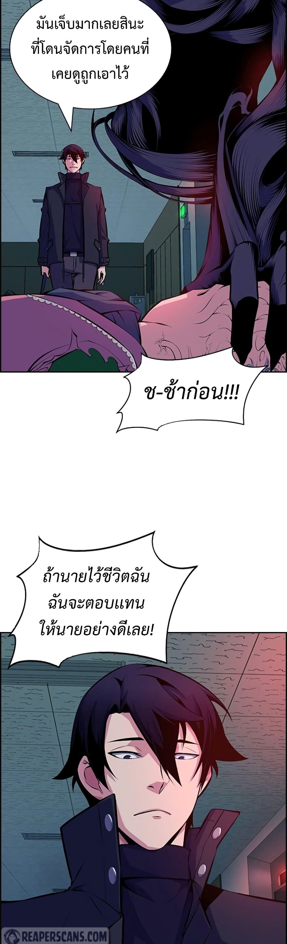 Foreigner on the Periphery page 13
