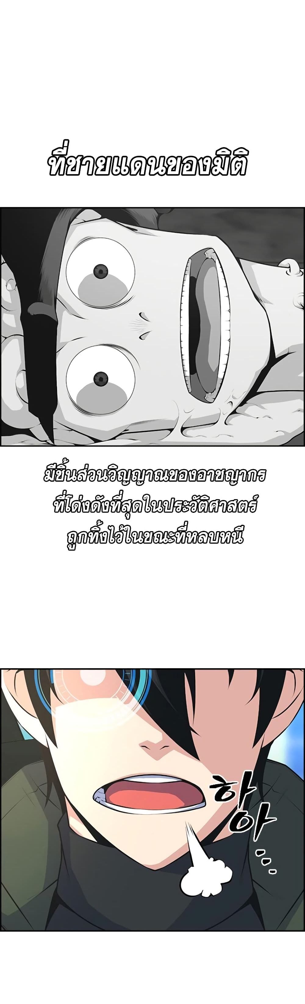 Foreigner on the Periphery page 43