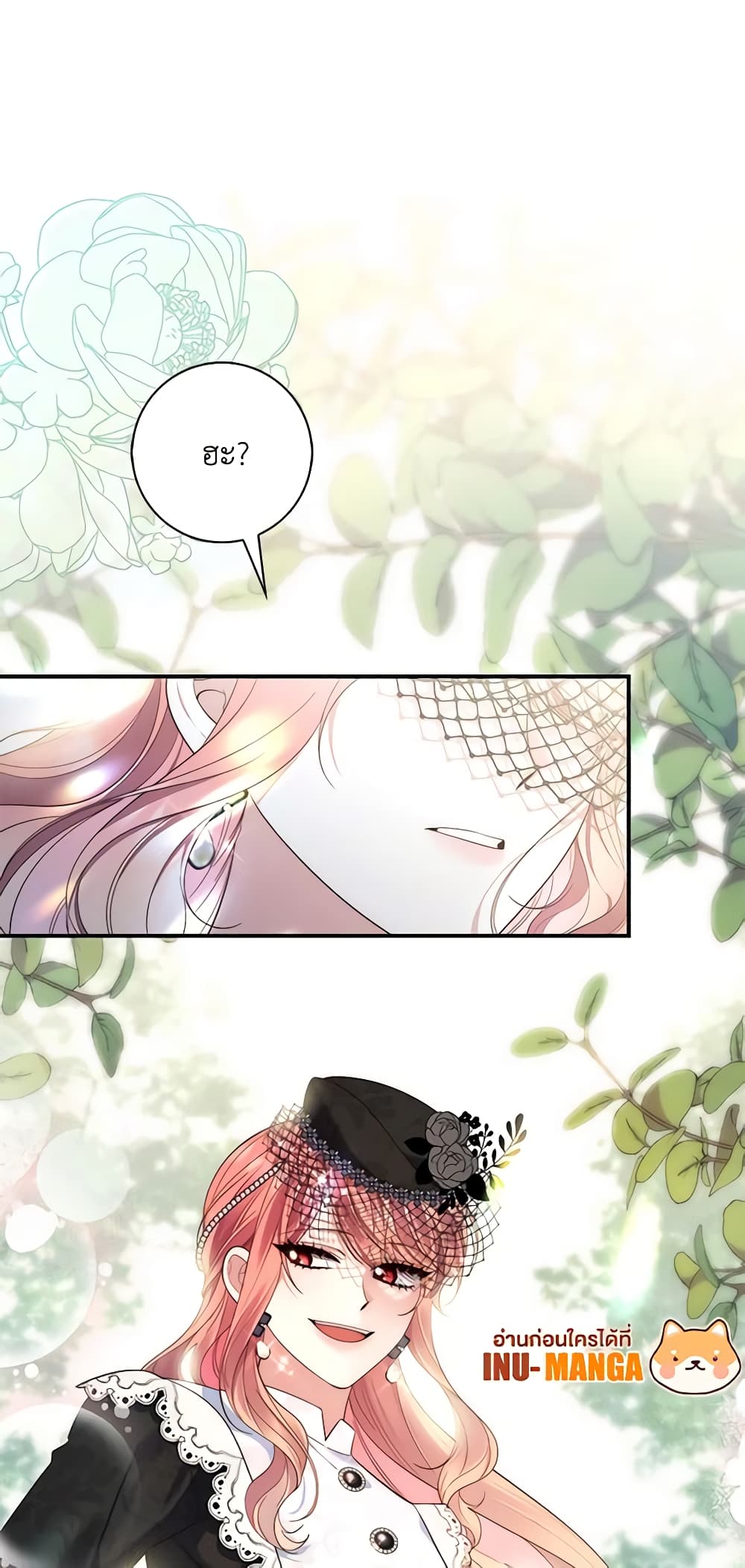 Fortune-Telling Lady page 19