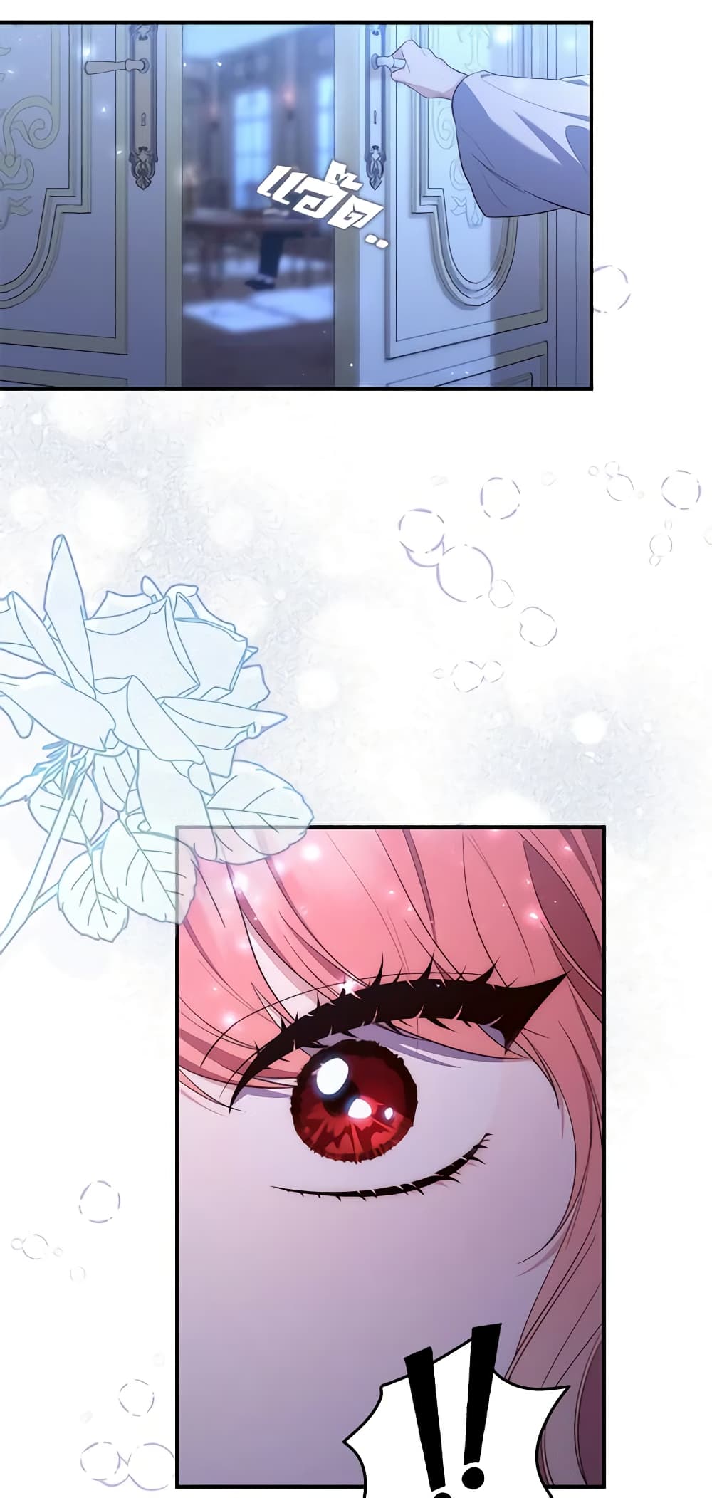Fortune-Telling Lady page 45