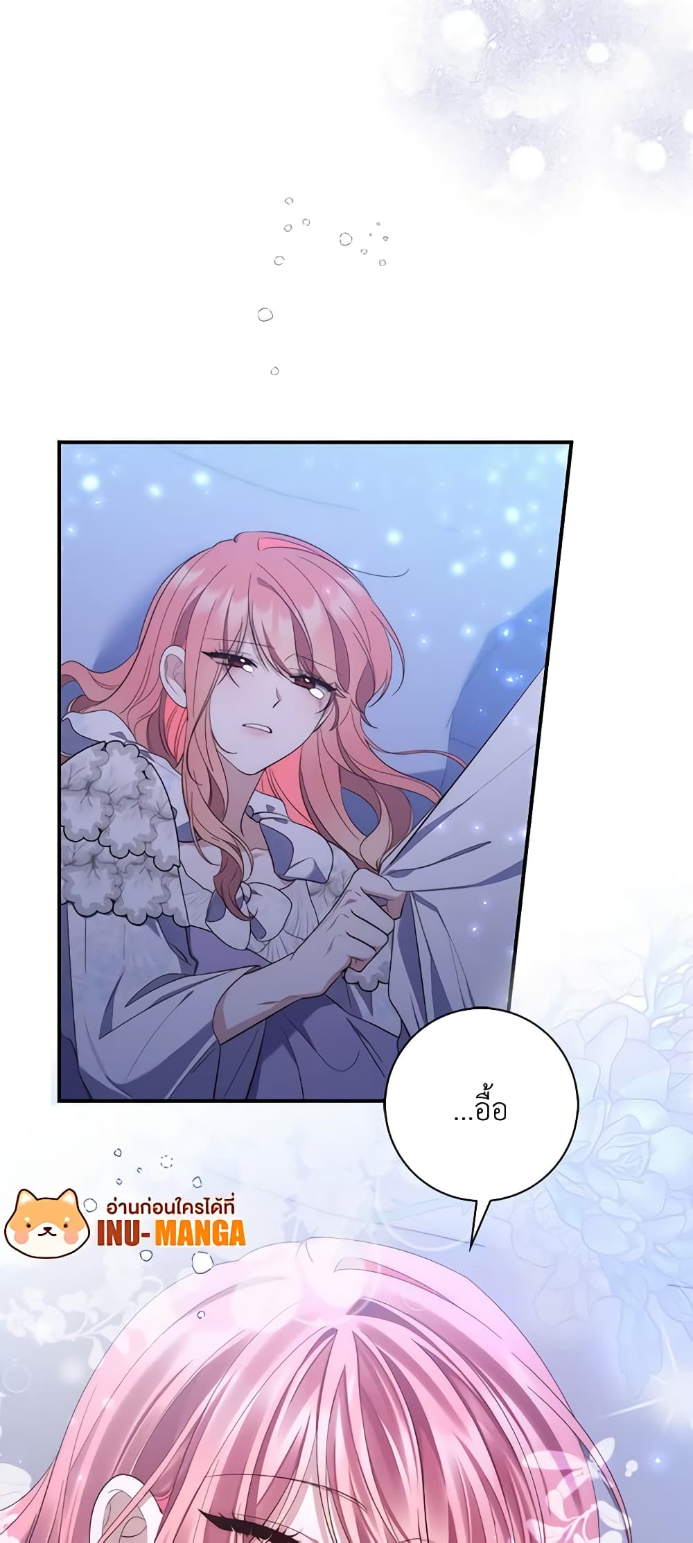 Fortune-Telling Lady page 16