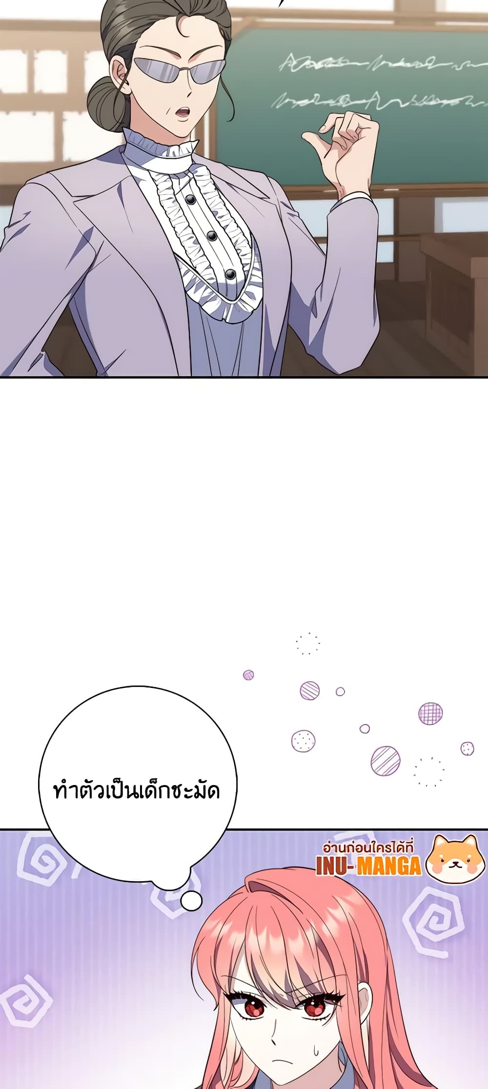 Fortune-Telling Lady page 42