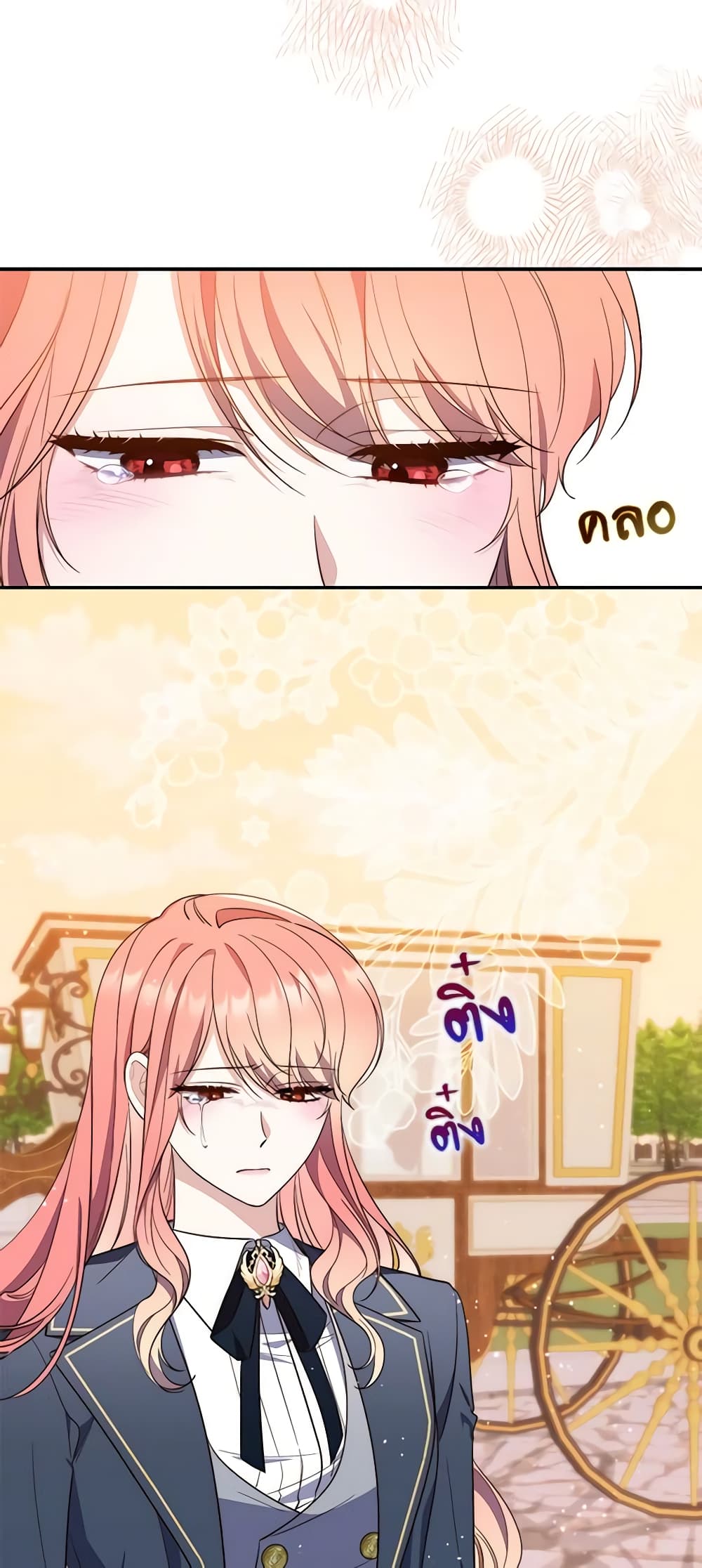 Fortune-Telling Lady page 66