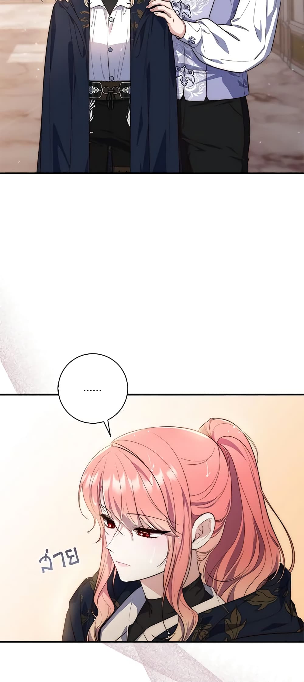 Fortune-Telling Lady page 57