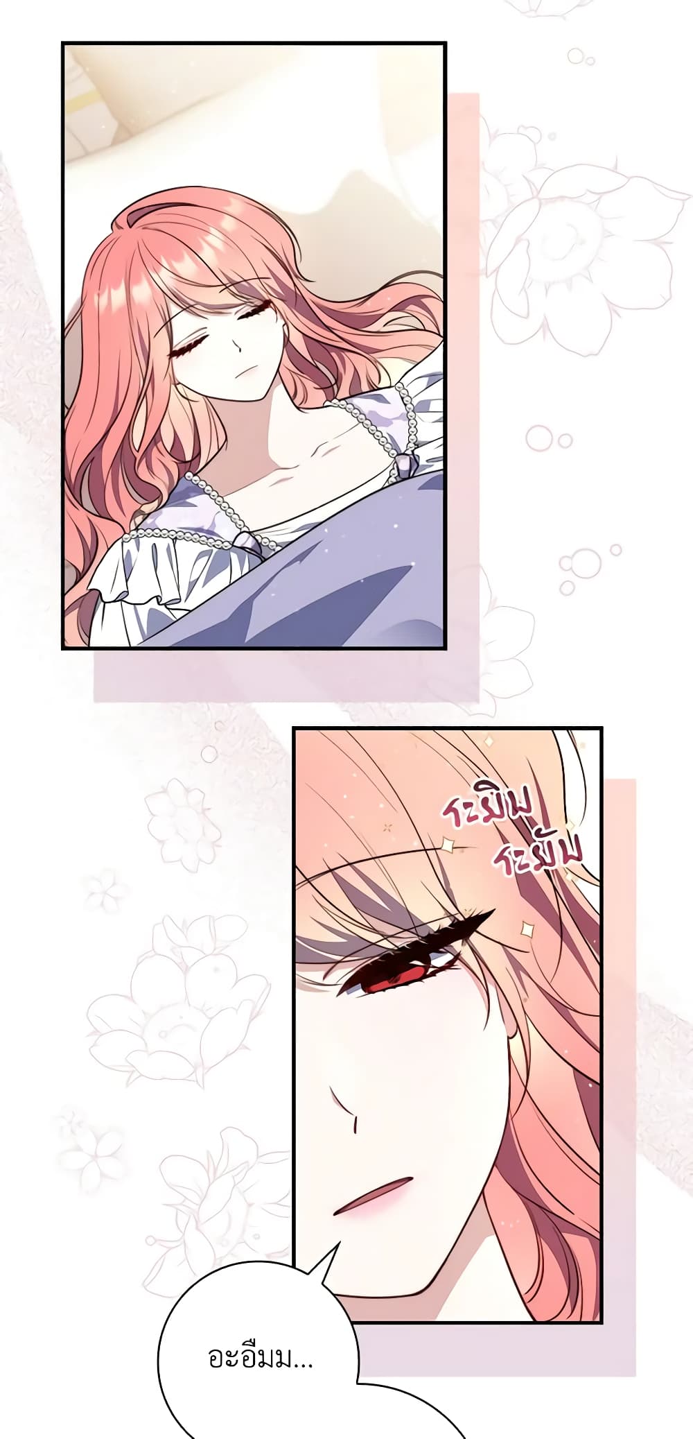 Fortune-Telling Lady page 32
