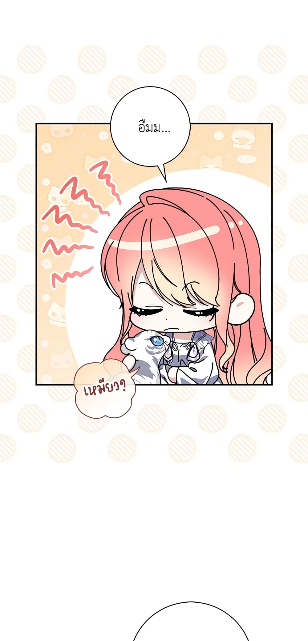 Fortune-Telling Lady page 52