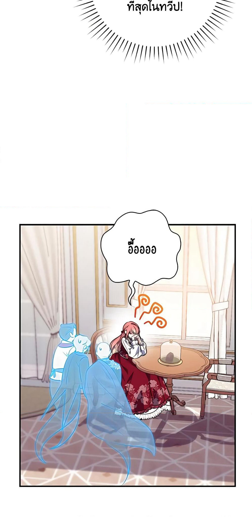 Fortune-Telling Lady page 60