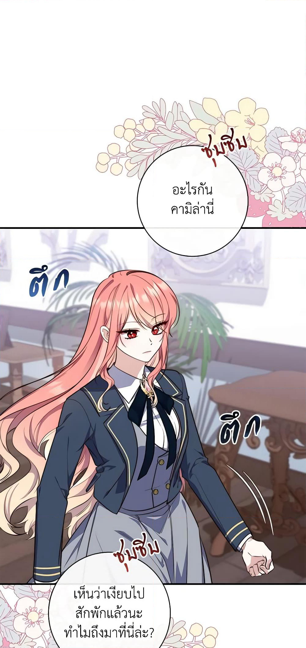 Fortune-Telling Lady page 46