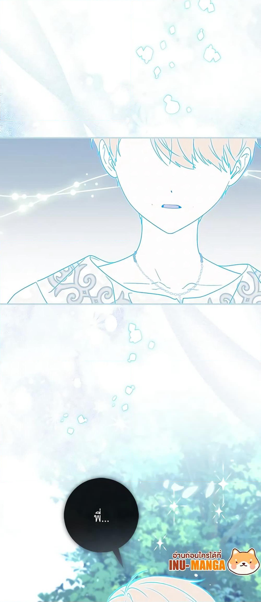 Fortune-Telling Lady page 70