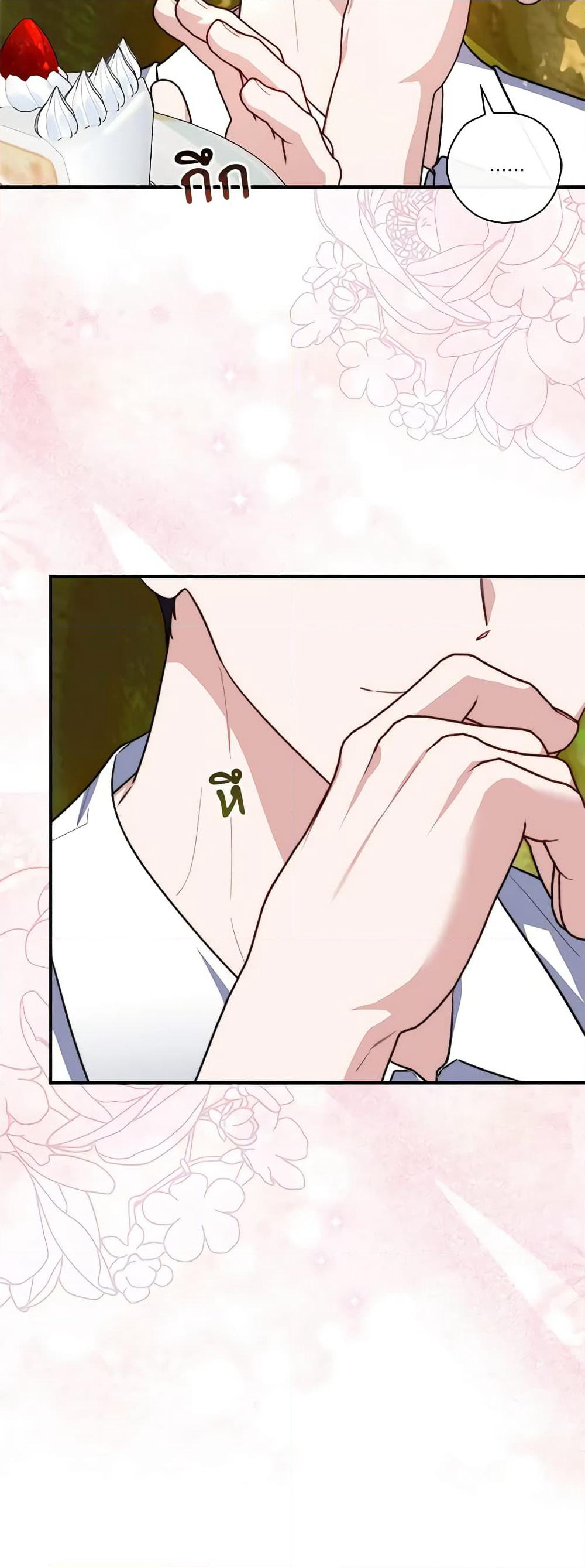 Fortune-Telling Lady page 35