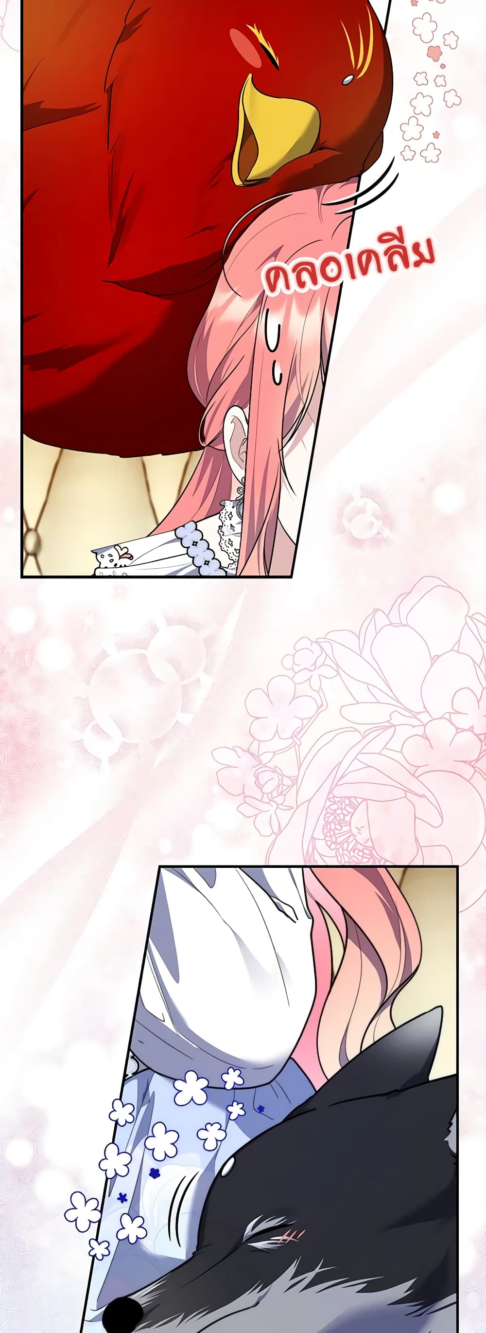 Fortune-Telling Lady page 3