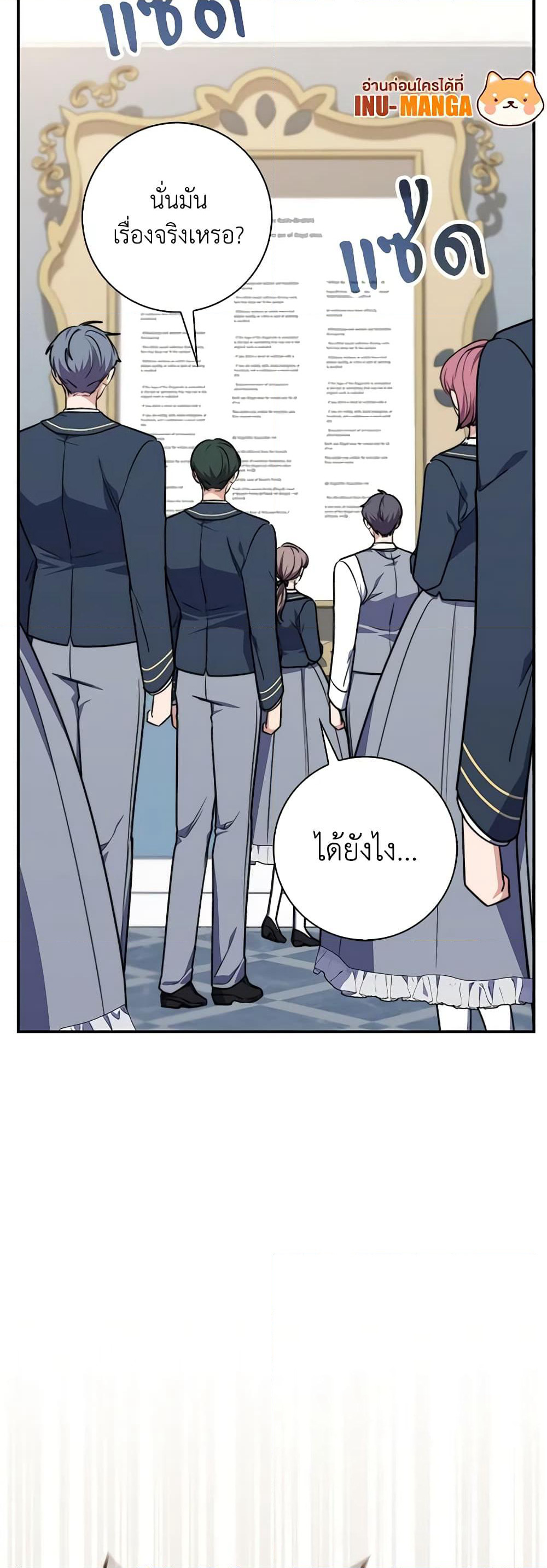 Fortune-Telling Lady page 60