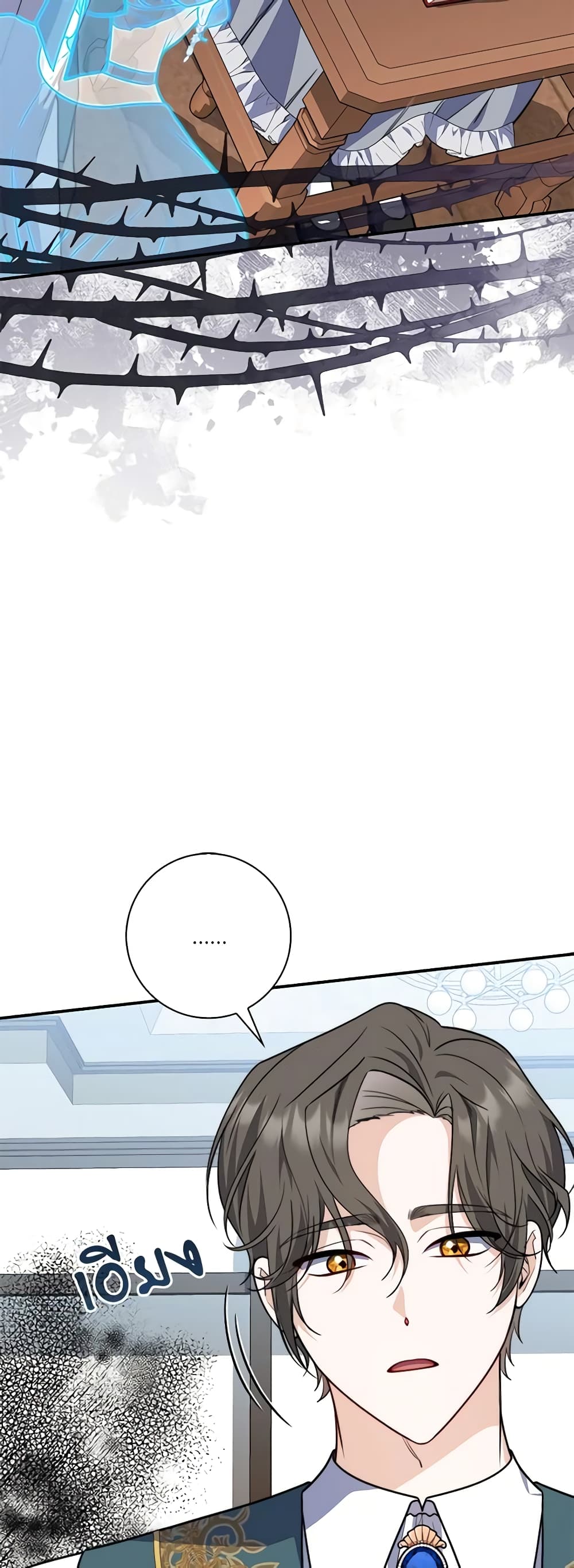 Fortune-Telling Lady page 47