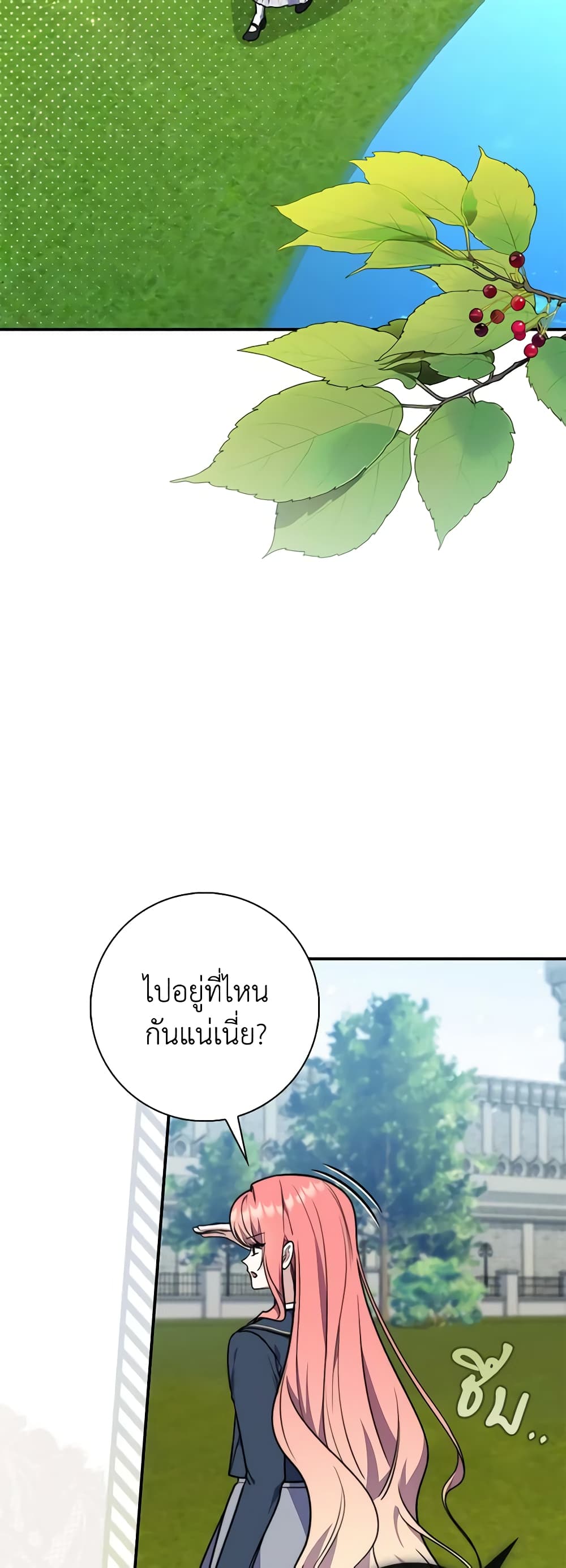 Fortune-Telling Lady page 3