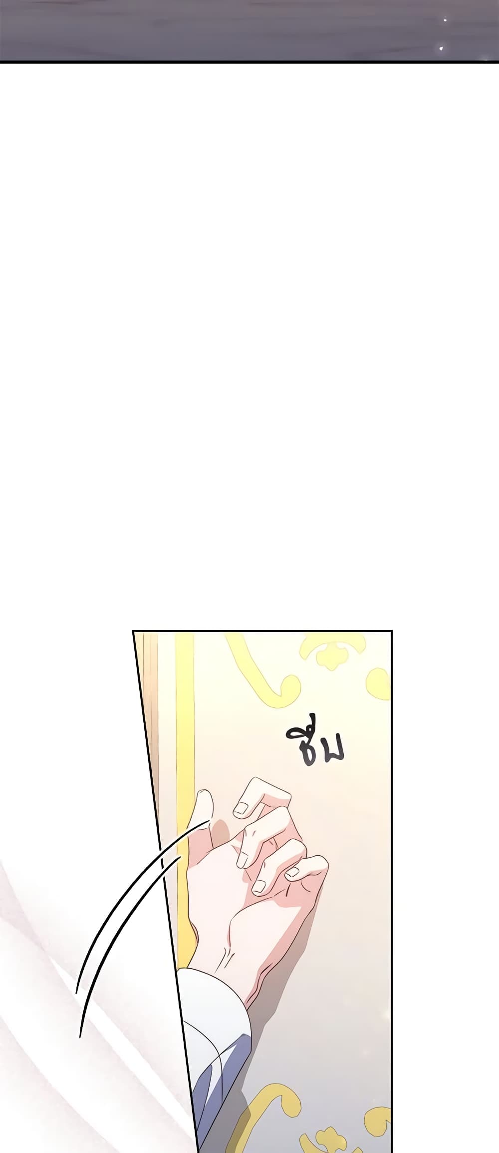 Fortune-Telling Lady page 44