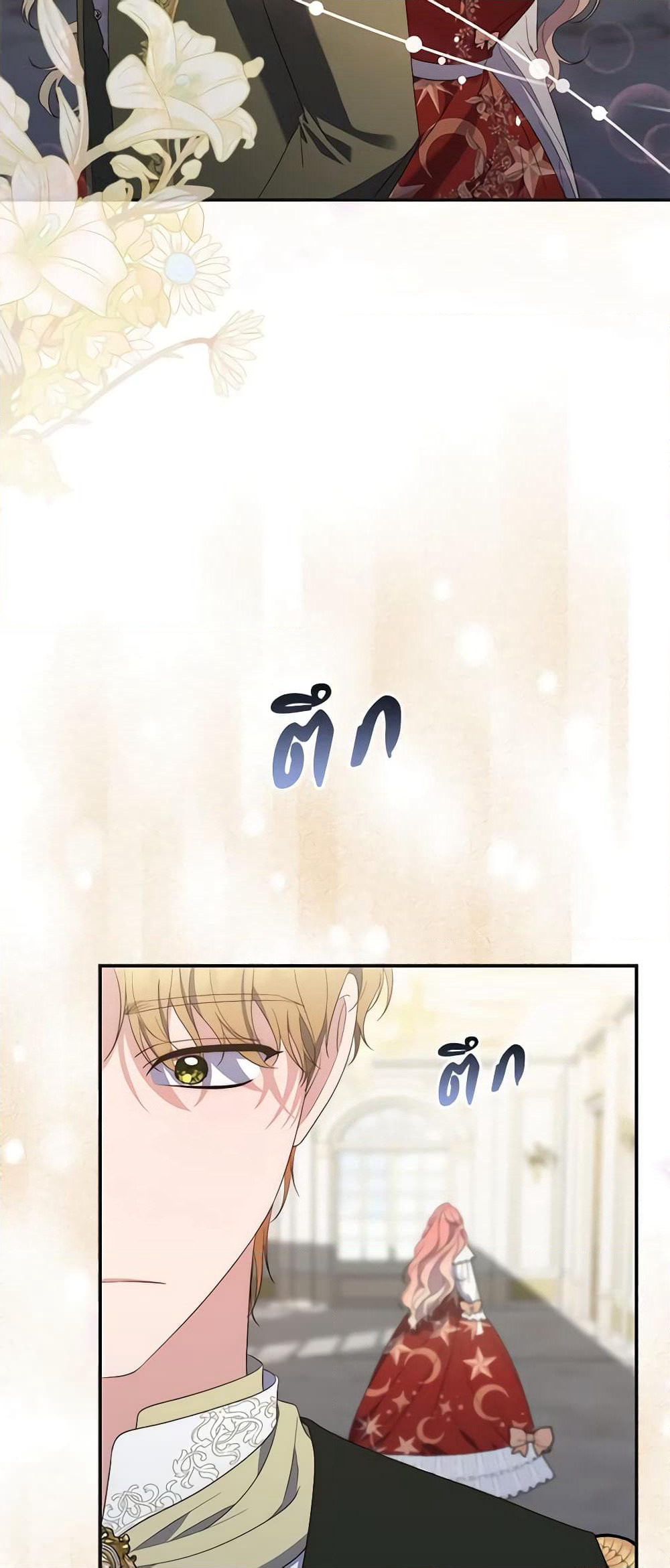 Fortune-Telling Lady page 41
