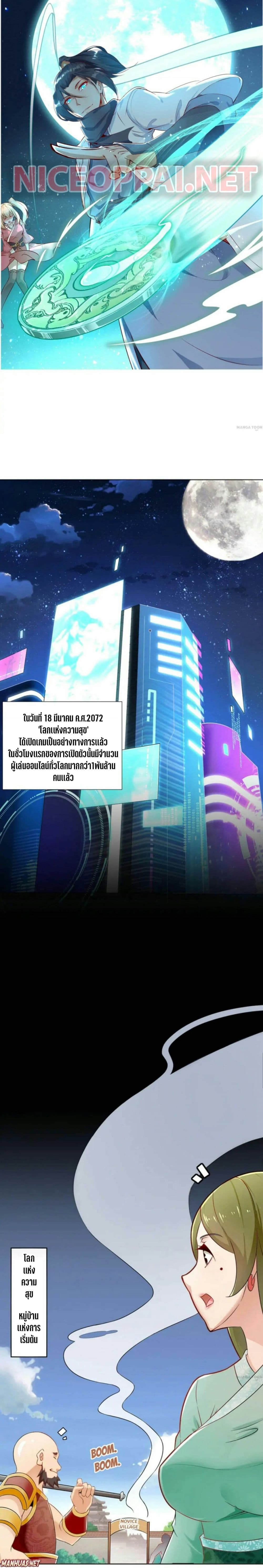 Fortune Telling Online is IMBA page 1