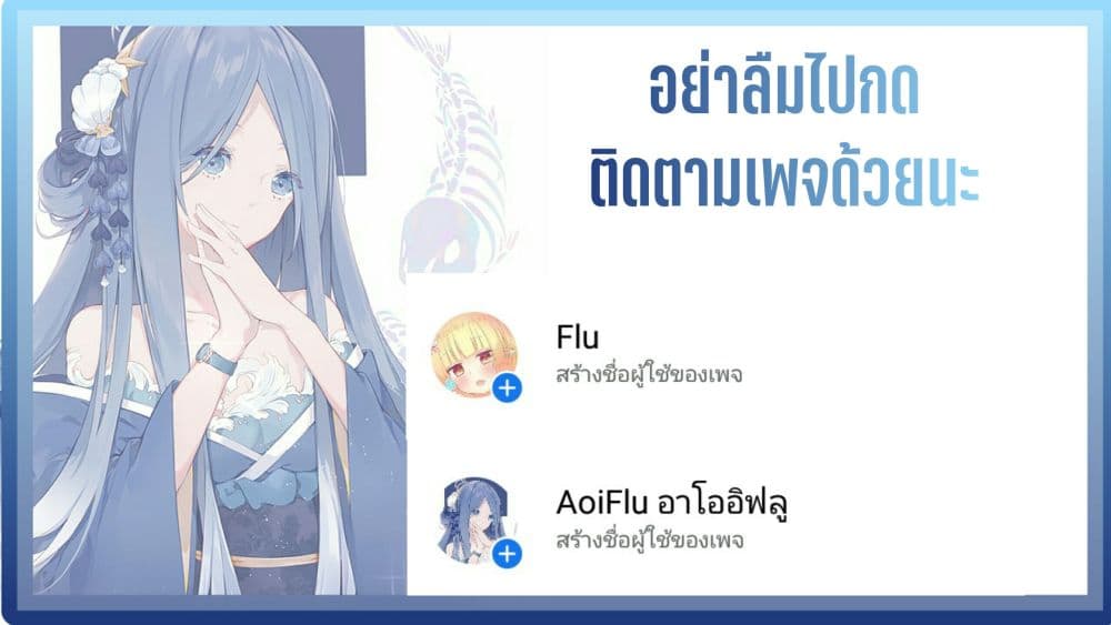 Fortune Telling Online is IMBA page 8