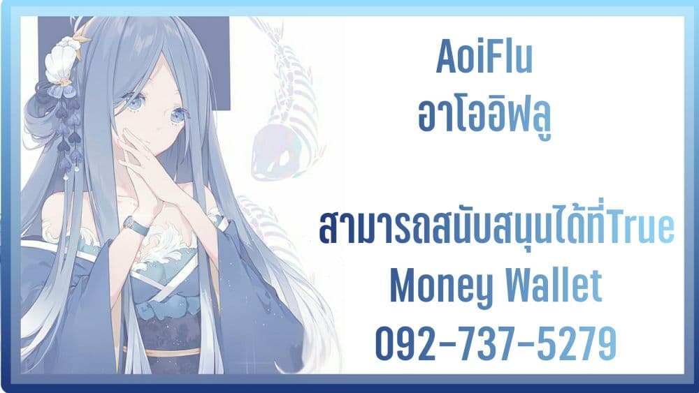 Fortune Telling Online is IMBA page 9