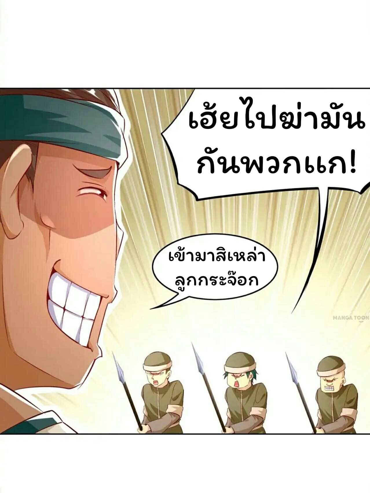 Fortune Telling Online is IMBA page 5
