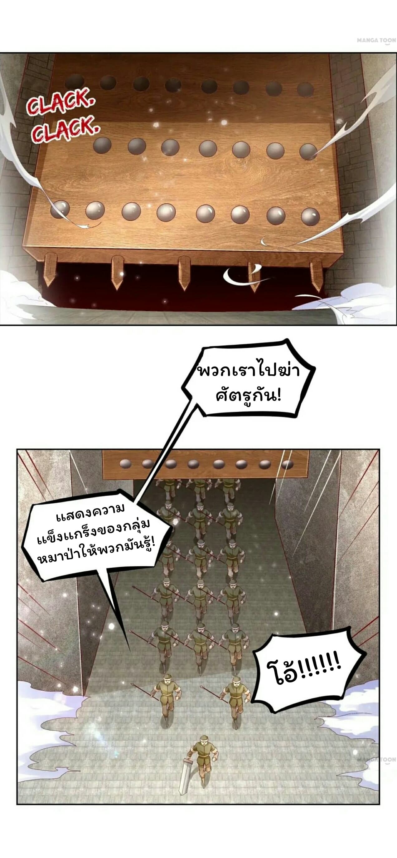 Fortune Telling Online is IMBA page 15