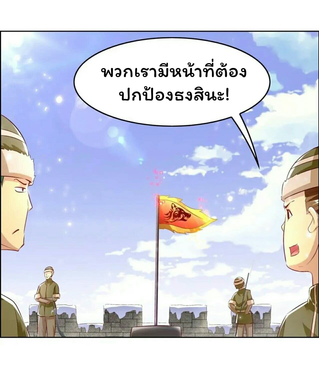 Fortune Telling Online is IMBA page 17