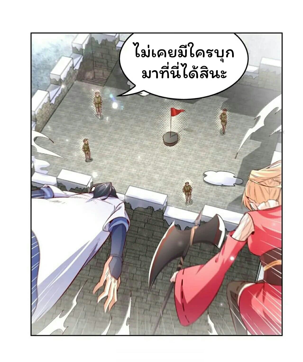 Fortune Telling Online is IMBA page 18