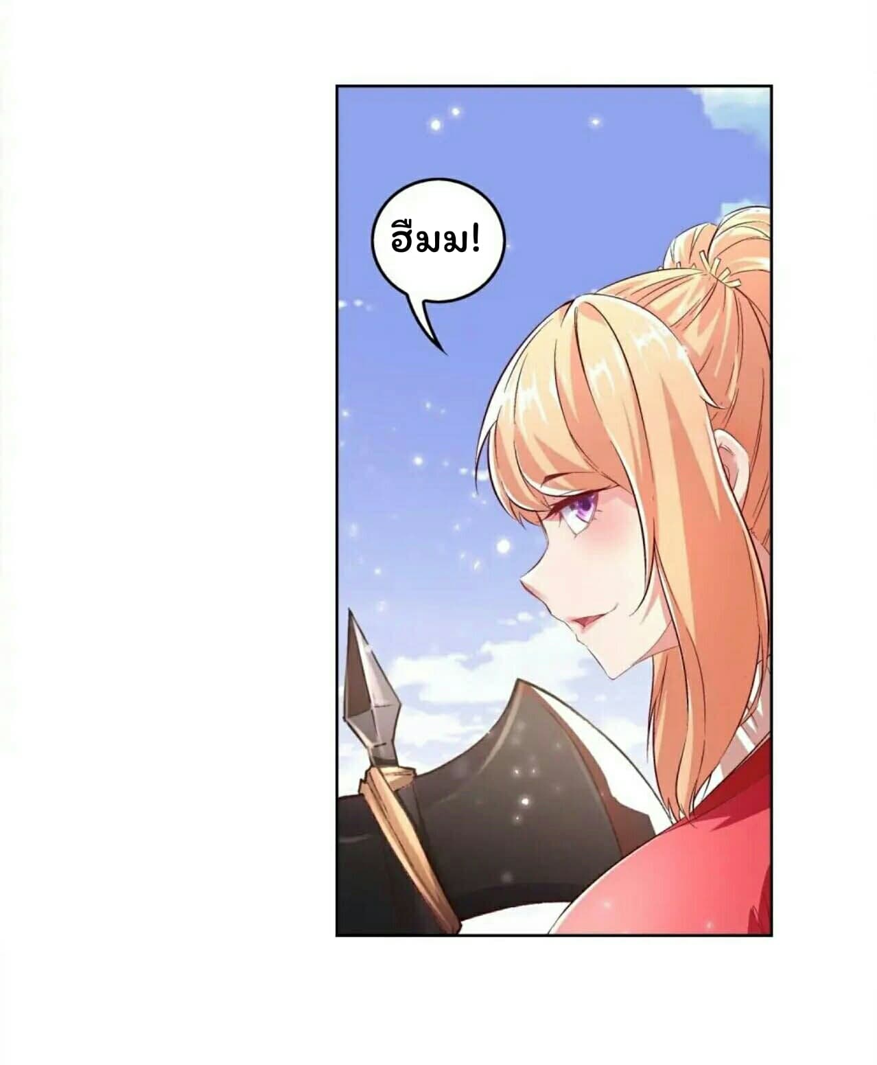 Fortune Telling Online is IMBA page 22