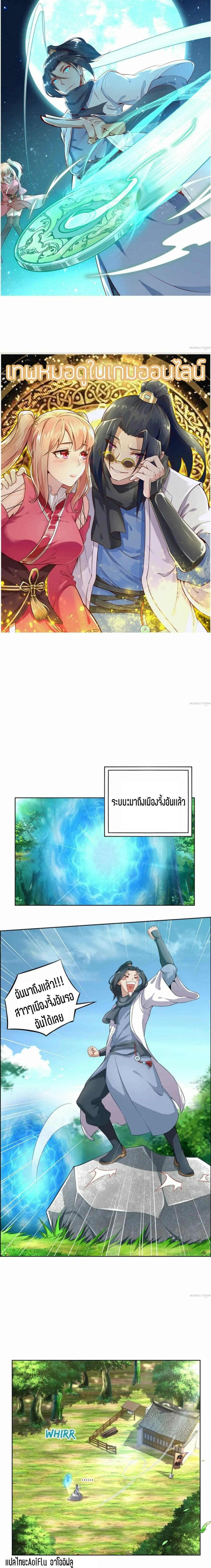 Fortune Telling Online is IMBA page 1