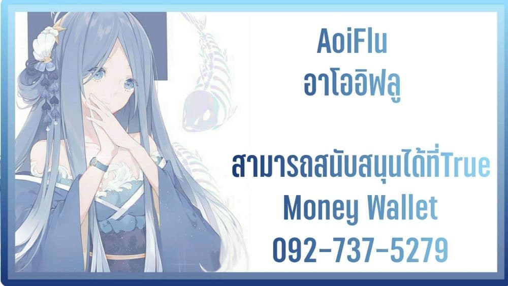 Fortune Telling Online is IMBA page 13