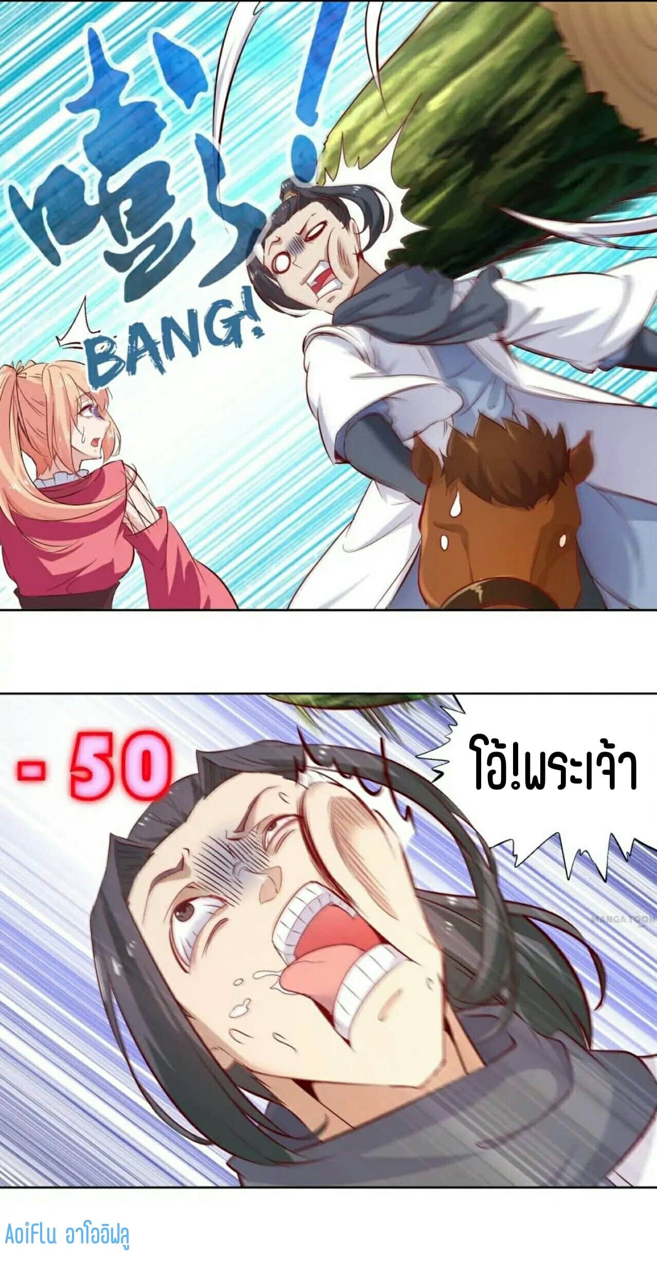 Fortune Telling Online is IMBA page 14