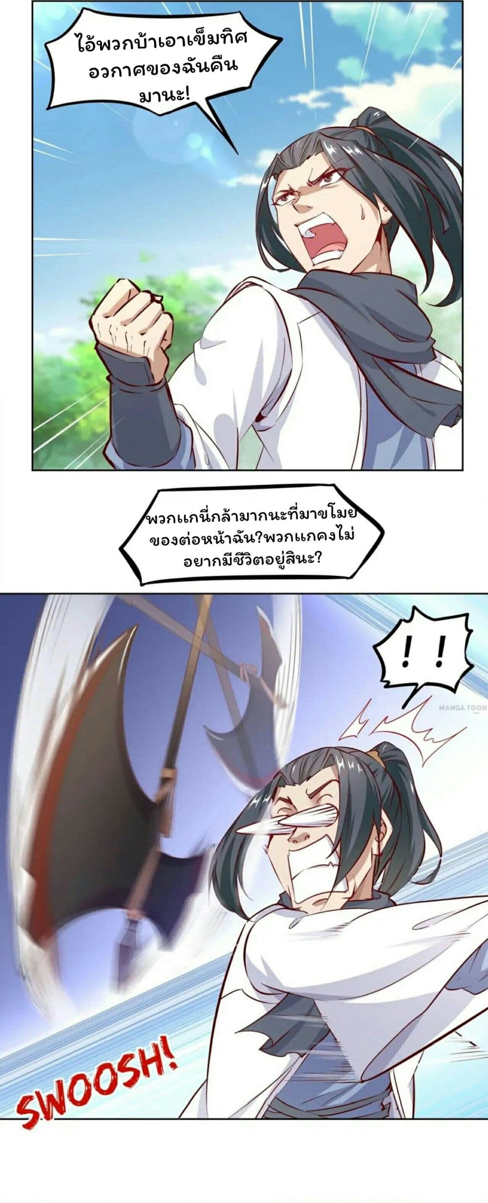 Fortune Telling Online is IMBA page 16
