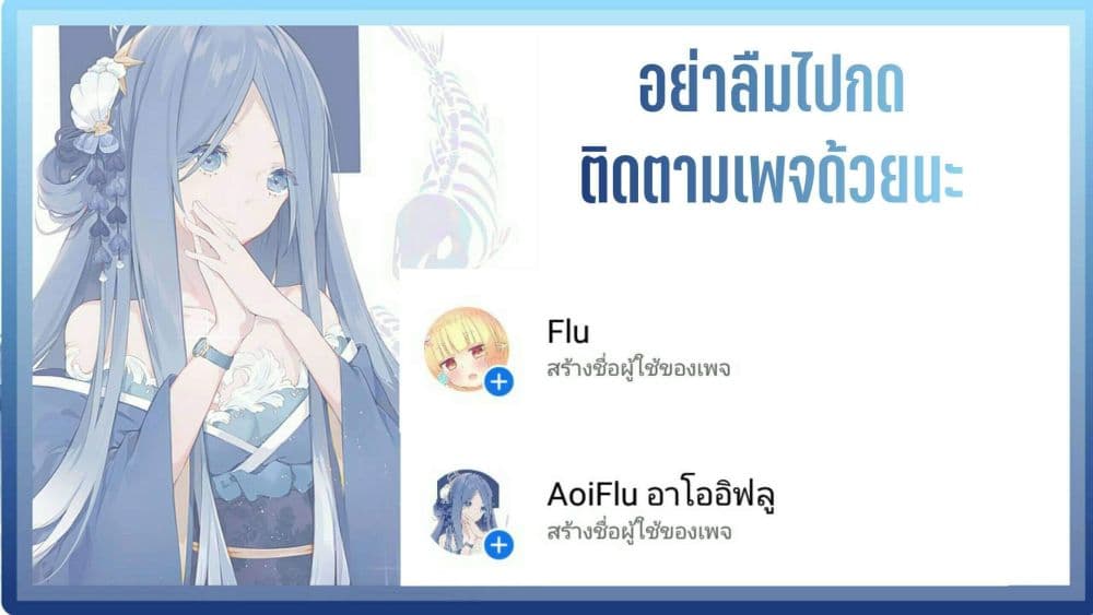 Fortune Telling Online is IMBA page 23