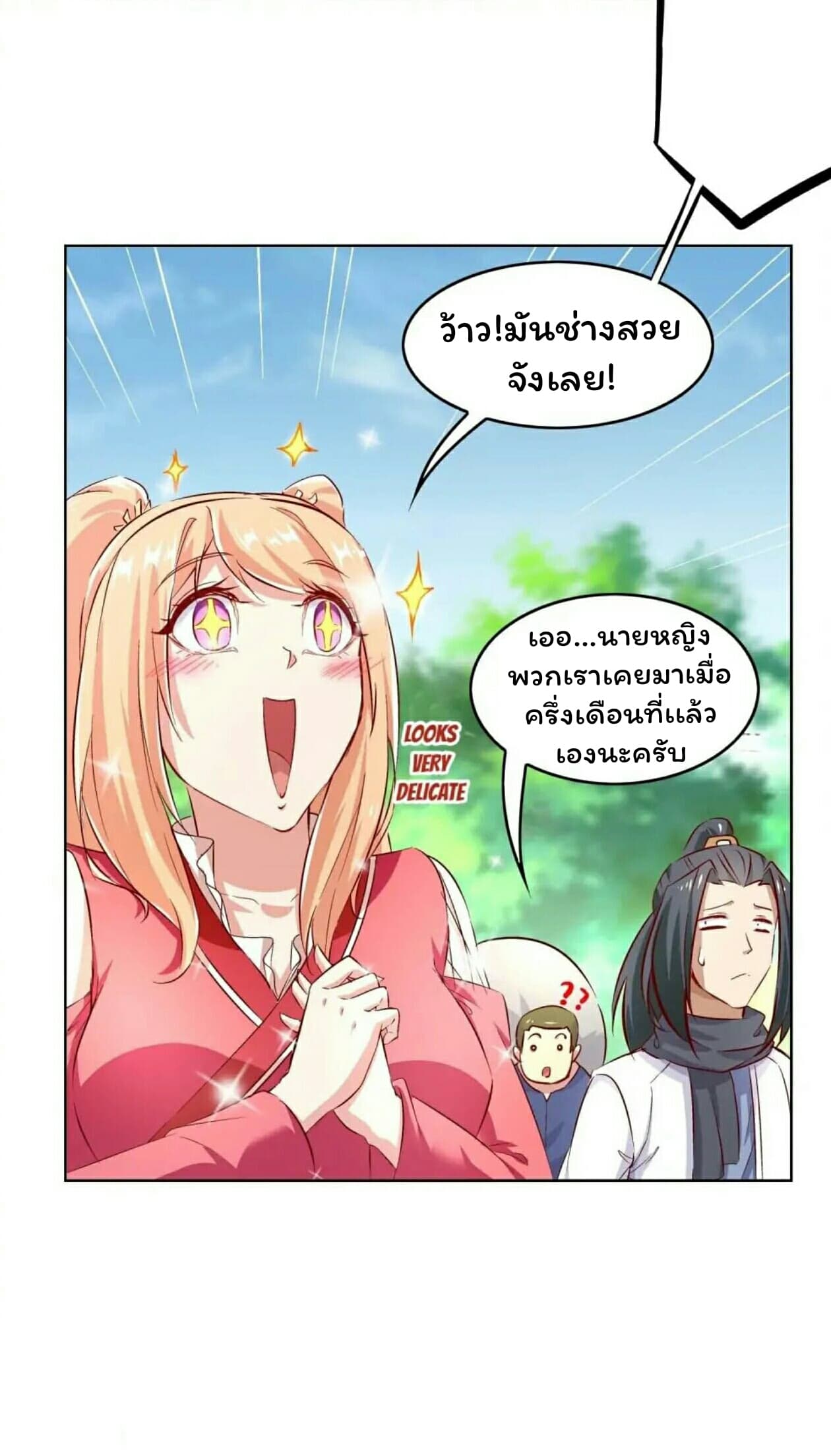 Fortune Telling Online is IMBA page 6