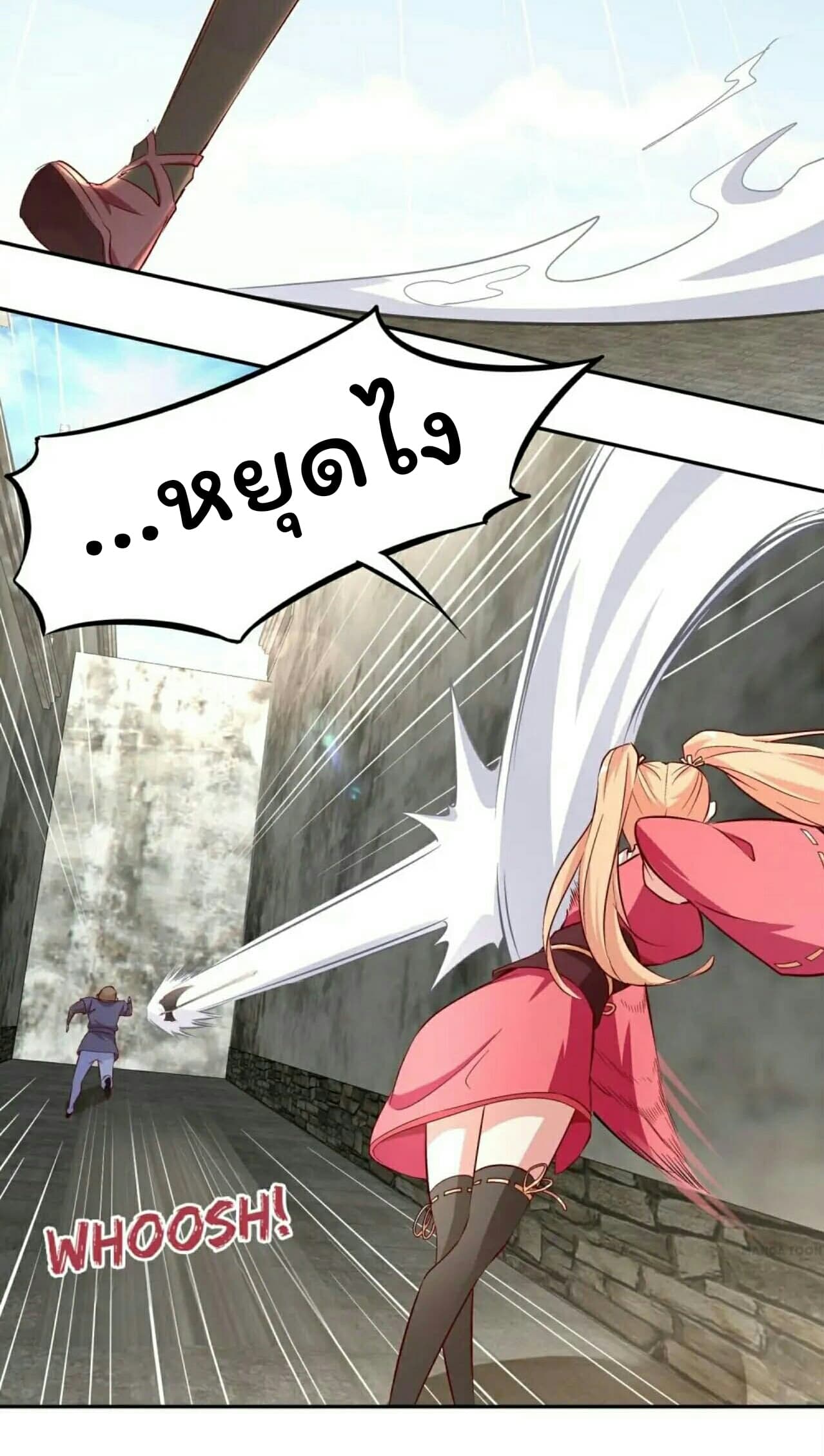 Fortune Telling Online is IMBA page 18