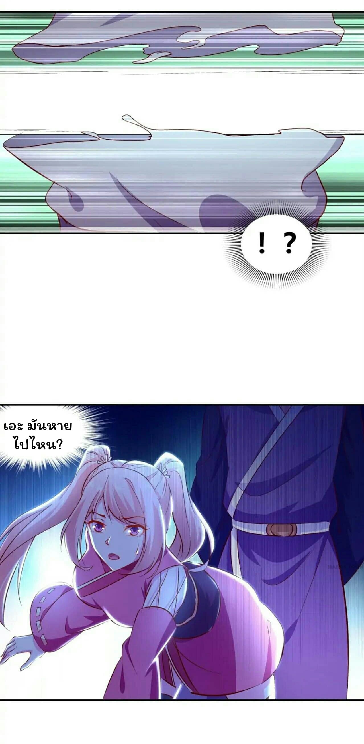 Fortune Telling Online is IMBA page 19