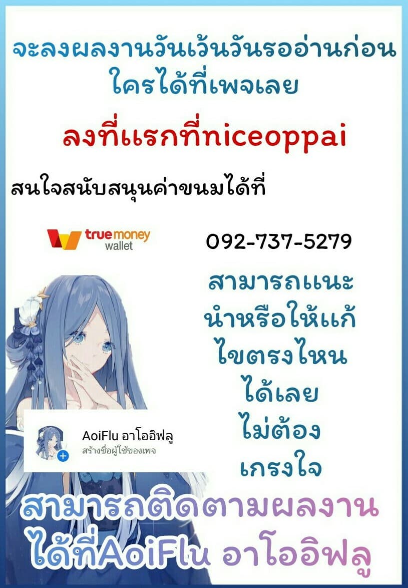 Fortune Telling Online is IMBA page 26