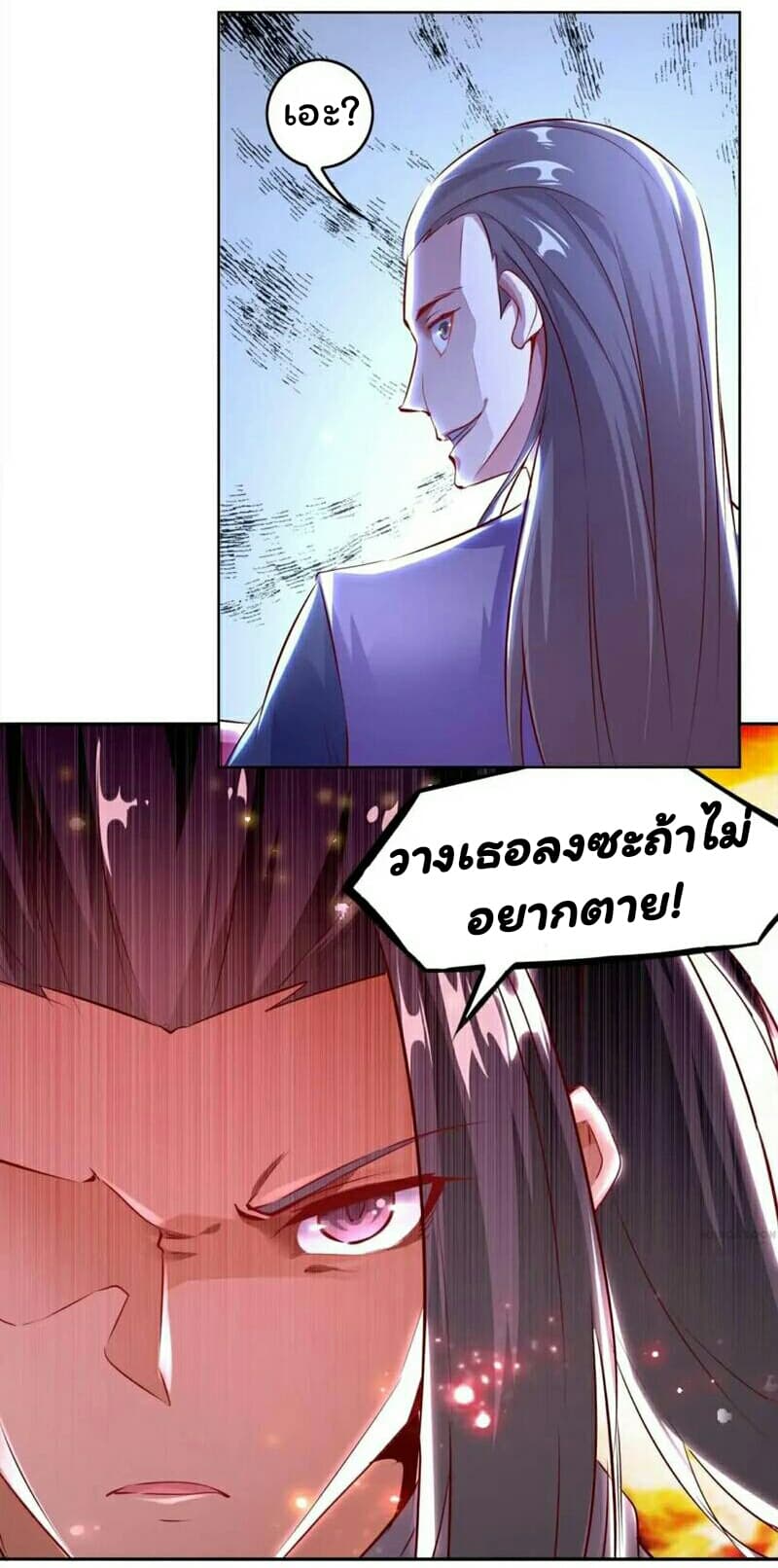 Fortune Telling Online is IMBA page 8