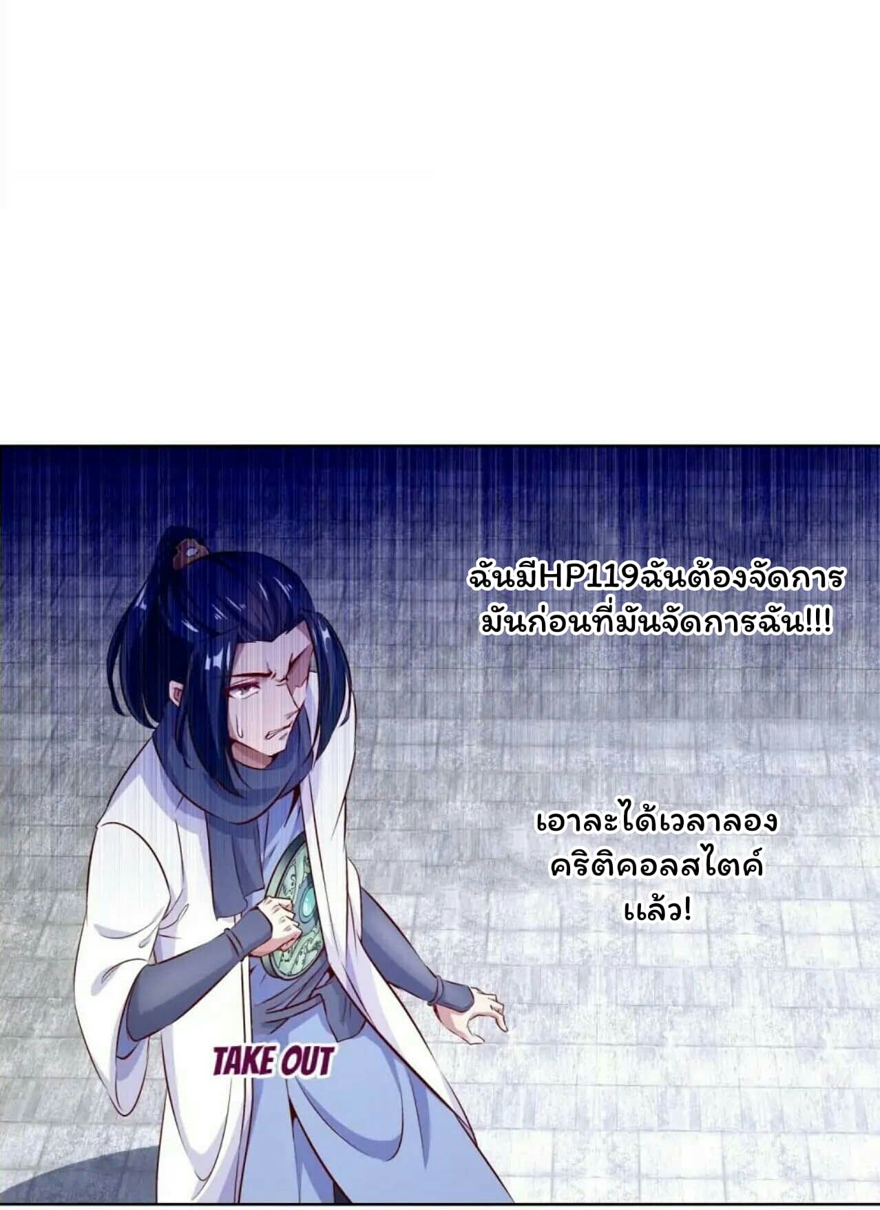 Fortune Telling Online is IMBA page 10