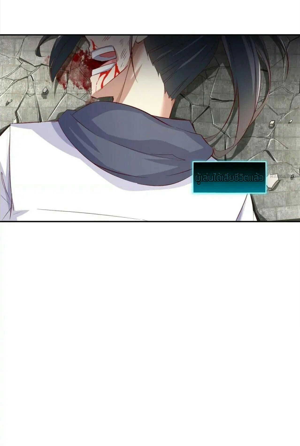 Fortune Telling Online is IMBA page 18