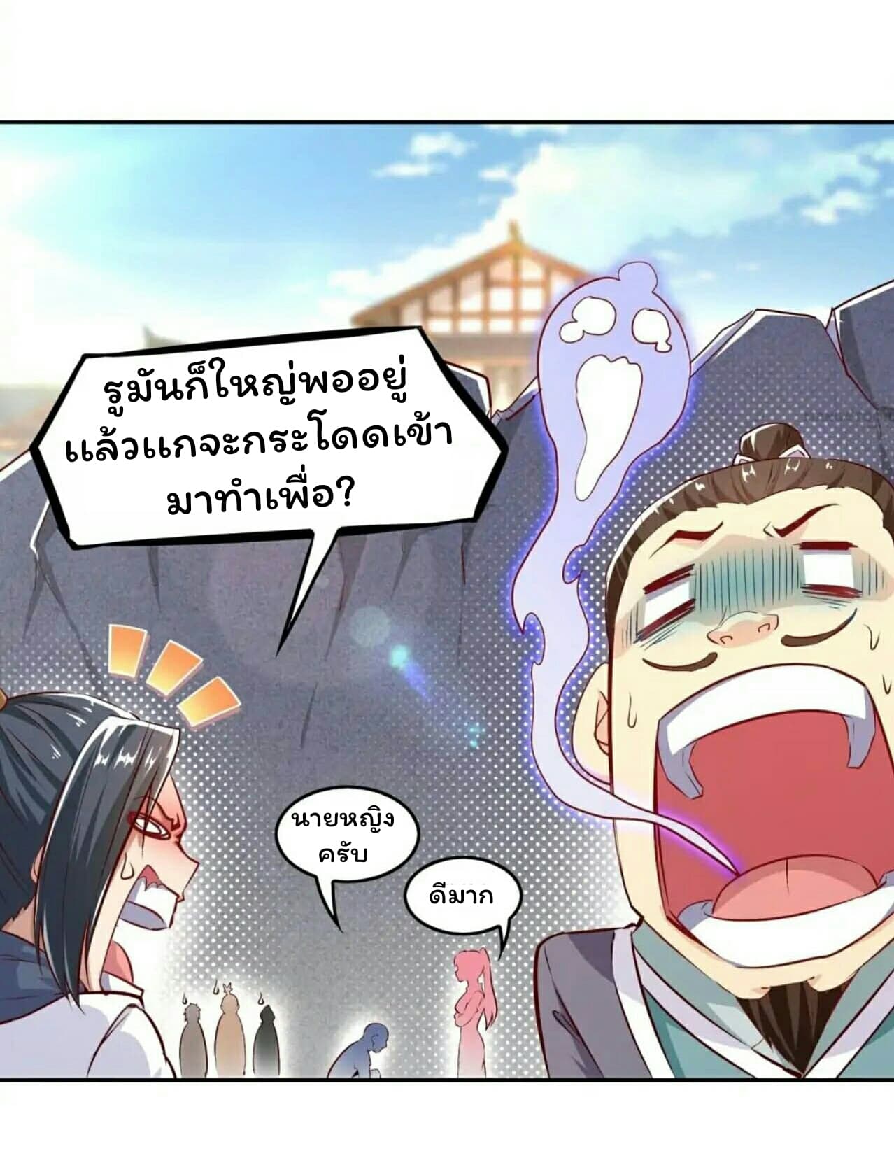 Fortune Telling Online is IMBA page 10