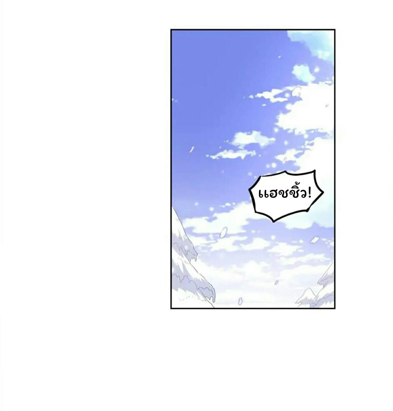 Fortune Telling Online is IMBA page 16
