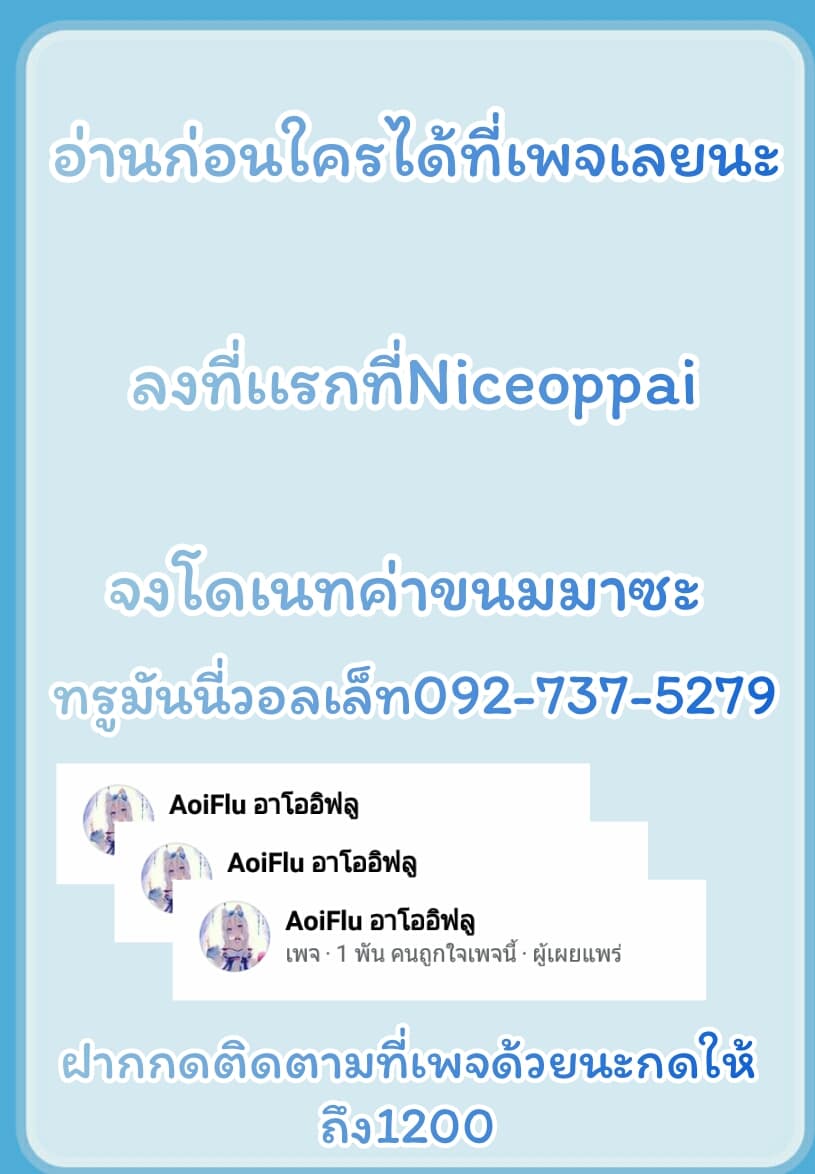 Fortune Telling Online is IMBA page 28