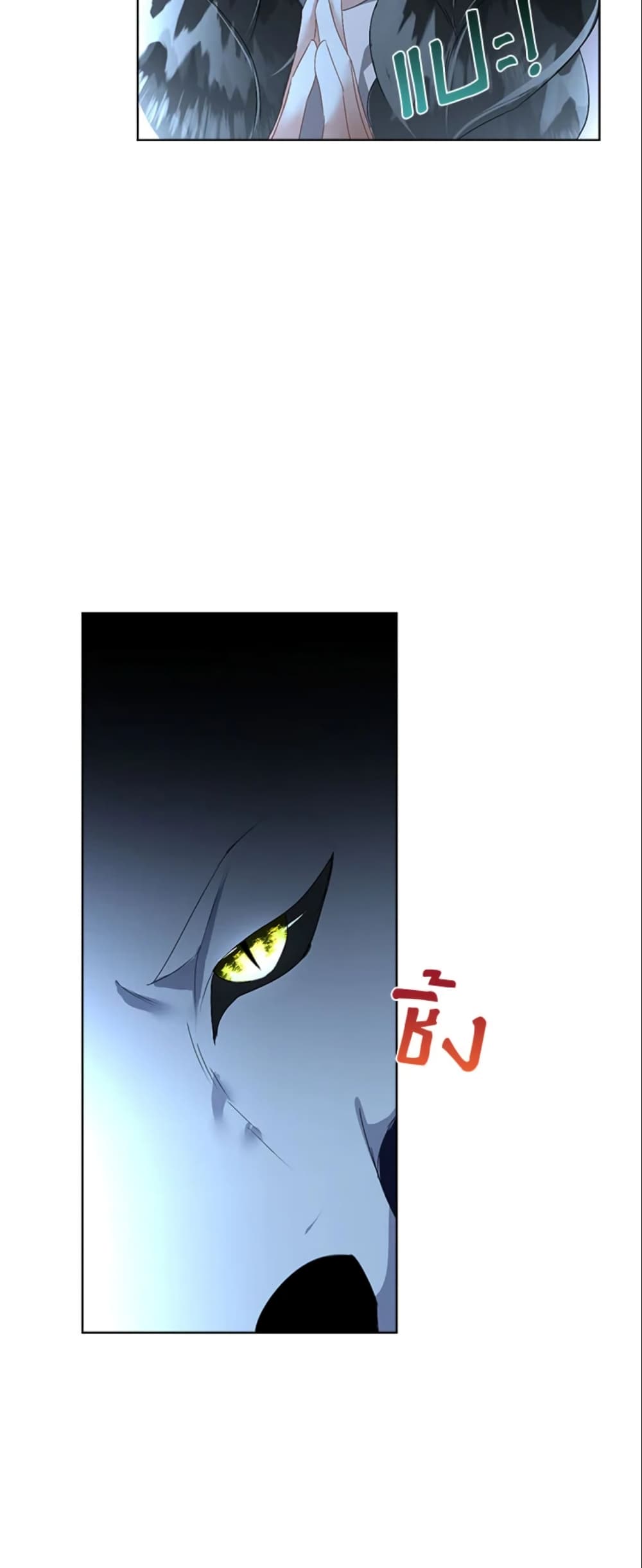 Fostering the Male Lead page 4