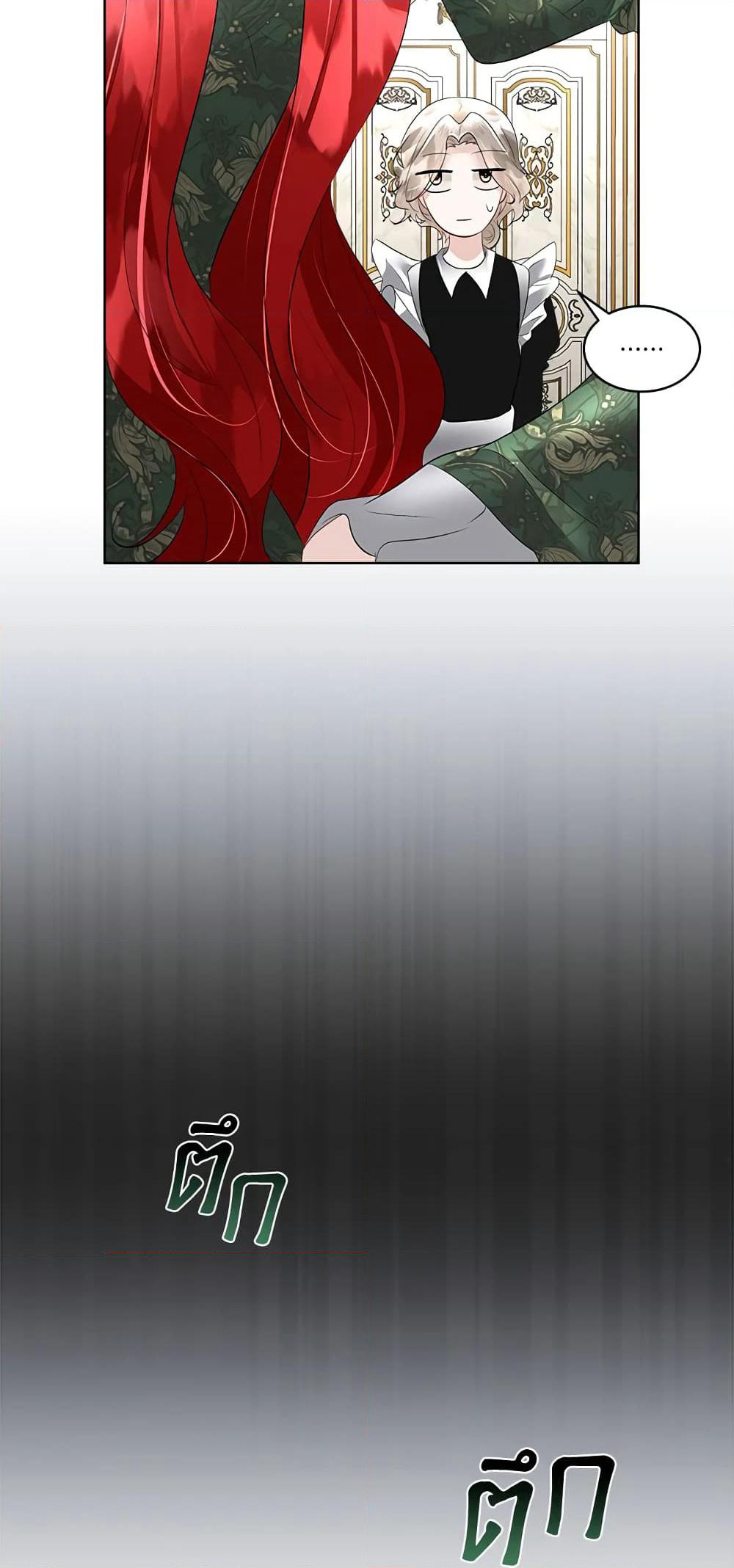 Fostering the Male Lead page 9