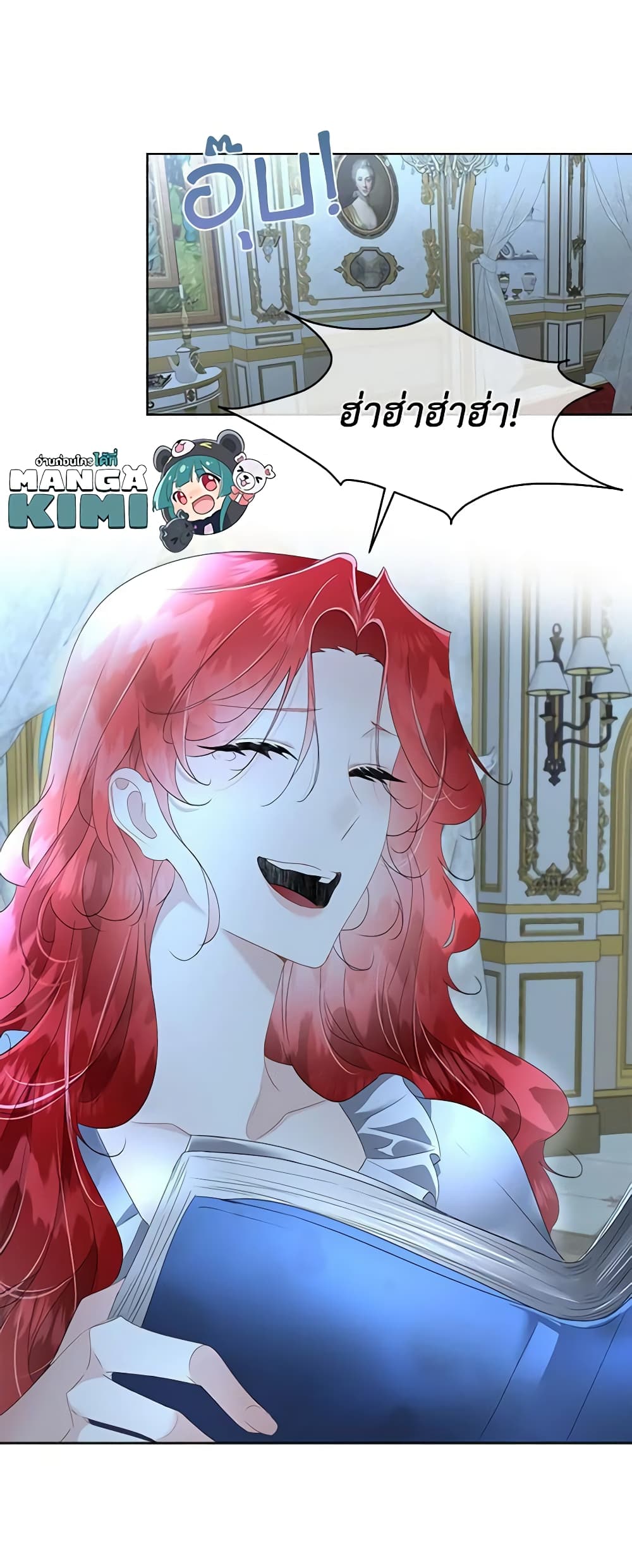 Fostering the Male Lead page 9