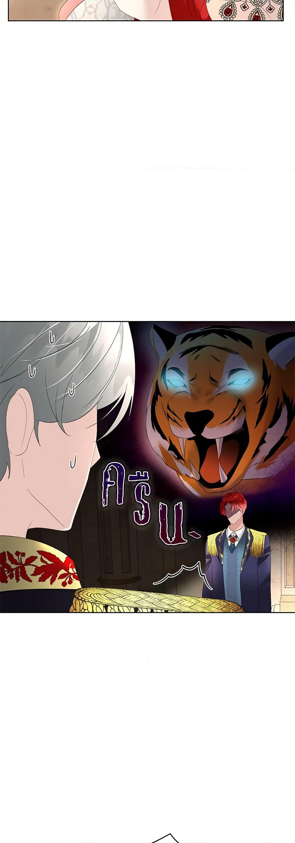 Fostering the Male Lead page 4