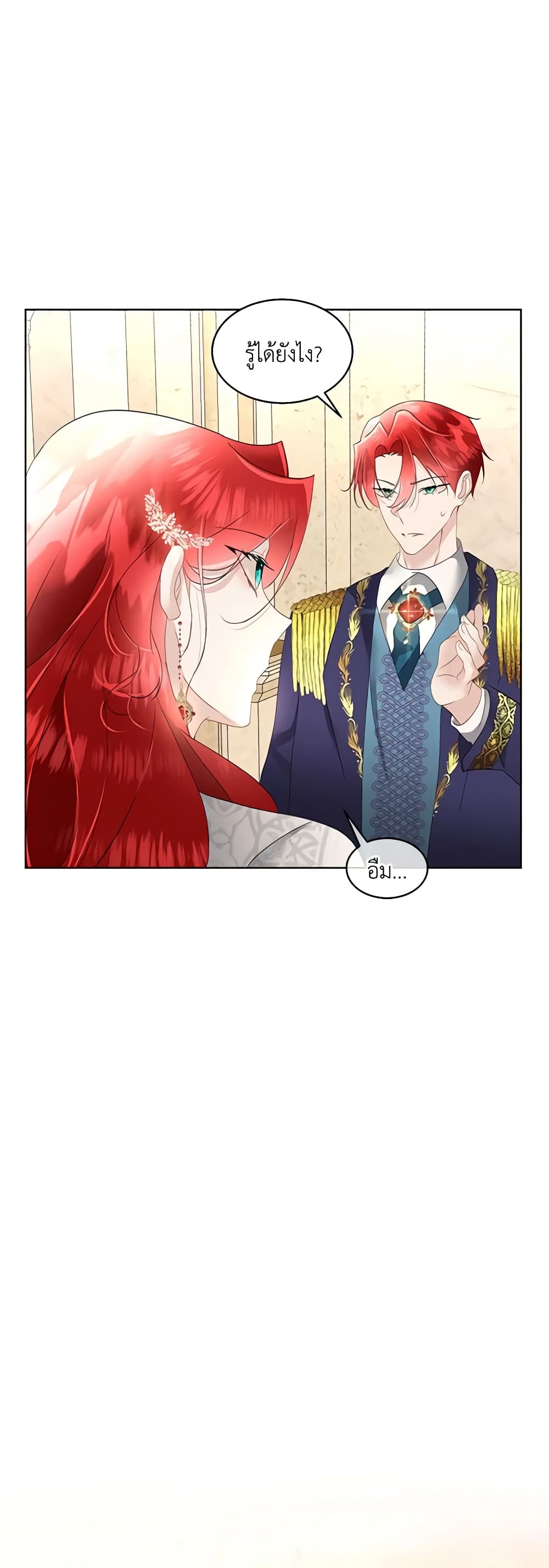 Fostering the Male Lead page 6