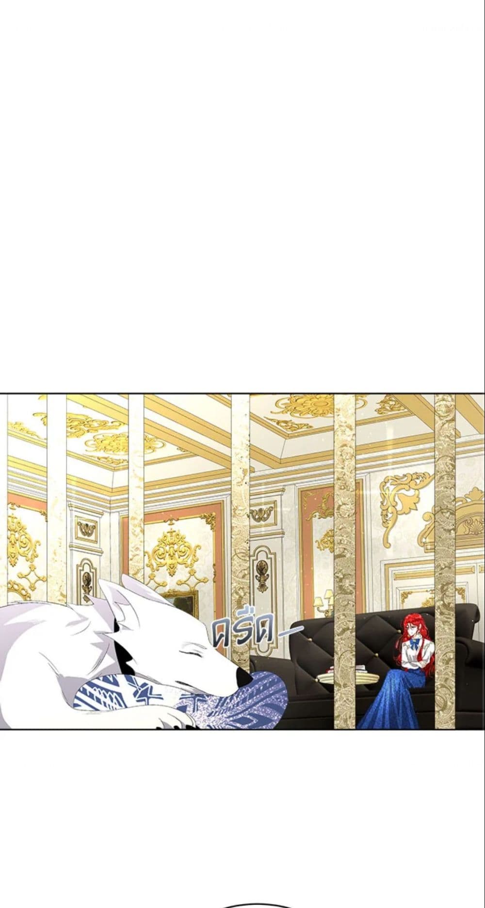 Fostering the Male Lead page 2